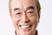 【訃報】志村けん（70）さん、死去