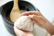 人が作ったおにぎりが食べられない人が半数！？ みんなのセーフラインが話題に