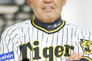 阪神　岡田監督、中継ぎを酷使していないことが判明する