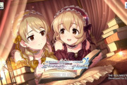 【デレステ】小春ちゃんこんなに可愛いけど苗字は古賀なんだよな