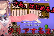 Vtuber鈴原るるさん、スーマリ2の8面で8時間以上ハマり続けてしまう