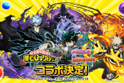 『僕のヒーローアカデミア』×『パズドラ』コラボ第2弾実施！緑谷出久や轟焦凍に進化追加、「敵＜ヴィラン＞連合の黒幕・オール・フォー・ワン」登場！