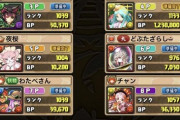 【パズドラ】8人対戦「カンナ杯」の期限は明日まで！早めに取り掛かるぞおおおおお