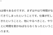 【悲報】pixivの特殊性癖絵師「感想が付かないので更新やめます」