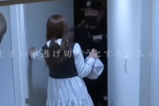 【動画】YouTuber「配達員がいきなり、相棒の女性宅に侵入するドッキリをします！」 → 内容がヤバすぎて炎上してしまう…
