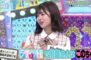 【日向坂46】『ラヴィット』のロゴが大流行してる模様www