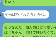 櫻坂46・13th「Unhappy birthday構文」ミーグリレポ（松本和子）【わこち】