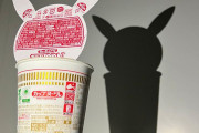「ポケモン」×「カップヌードル」コラボ！カップヌードル公式「だ～れだ？」
