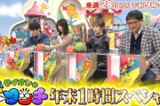 【乃木坂46】乃木坂枠復活ｷﾀ――(ﾟ∀ﾟ)――!! 現役と卒業生のコラボ最高ｗｗｗ