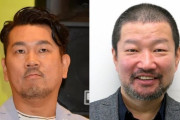 フジモンさんのキム兄こと木村祐一さんにブチギレられたエピソードが可哀想すぎる・・・これそんなにダメなの？