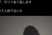 【悲報】筋トレ女子「男に絡まれて締め落とそうとしたら簡単に反撃された。力負けするとは思わなかった」