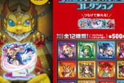 【モンスト】※限定グッズ※運営公式メダル要員(ﾟ∀ﾟ)ｷﾀｺﾚ!!このキャラ、クッソワロタァァ！「つながるアクリルスタンド」販売ｷﾀ━━━━(ﾟ∀ﾟ)━━━━!!