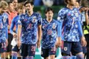 ＜ベネズエラに惨敗の森保ジャパン＞英記者が断罪した日本人選手は？「あまりに実力不足」　