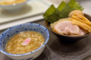 お前らって『つけ麺』食べたことある？