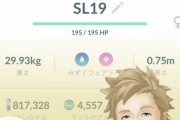 【ポケモンGO】SLで「8FFマリルリ」旧1位個体使い続けてるけどやっぱもう駄目？