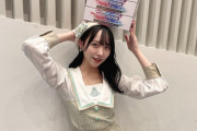 【STU48】石田千穂が新型コロナウイルスに感染・・・【STU/瀬戸内48ちほちゃん】
