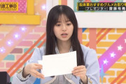 【乃木坂46】齋藤飛鳥、爆弾発言を放送されてしまう・・・・