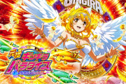 【新台】「P元祖ギンギラパラダイス」初打ち評価まとめ！天国入ればやれる、10Rで1000発は辛いなど
