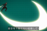 ★【ワートリ】忍田本部長はあれもはや突きなんじゃないかって思ったけど斬ってるんだよな