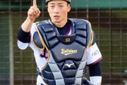 今年の松井雅人賞候補wwwwwwww