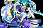 【ポケモンSV】「ドラゴンタイプ：初音ミク」ミライドンに決定！