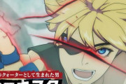 アニメ『GUILTY GEAR STRIVE: DUAL RULERS』のティザーPVやスタッフ、キャラクター情報が解禁