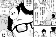 【画像】この漫画のコンビニ店長、バイトにブチギレ。これどっちが悪いの？