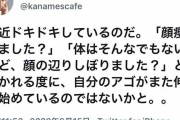 芸能人の笑ったエピソード等、教えて下さい！！