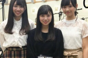 【朗報】富田鈴花＆濱岸ひより＆河田陽菜、わちゃわちゃSHOWROOM開催決定！！！