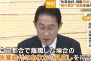 【悲報】ワイ「すみません、仕事辞めます……」人事部「ワイくんやっぱり辞めるんだ」ワイ「・・・」