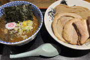このレベルのつけ麺(1200円)に告白されたらどうする？？