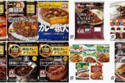レトルトカレーって銀座カリーだけ頭一つ抜けてるよな