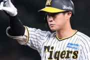 【悲報】巨人ファン、木浪ベストナインにイライラが止まらない