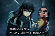 『鬼滅の刃 刀鍛冶の里編 (3期)』3話感想・・・ついに上弦戦突入！！　テンポ早いからめっちゃいいぞ！！　戦闘シーンも流石ufo！ 喜怒哀楽の声優も豪華