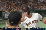 【速報】リチャード、同点ホームランｗｗｗｗｗｗｗｗ