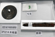 【三種の神器】弥生時代の墓群から鏡、剣、勾玉が一緒に出土　佐賀県内初