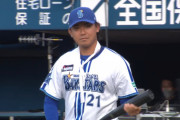 DeNA・今永昇太、ファンフェスで代打・サヨナラホームランを決め最初で最後の“デスターシャ”?