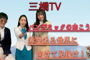 【テレ朝】玉川徹氏、緊急事態宣言で30万円支給案に提言「役所に殺到したらクラスター発生。各家庭に10万円ずつ現金書留で送ればいい」
