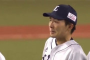 【西武】源田、泣く・・・