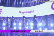 美しすぎる瞬間の数々！！！乃木坂46 CDTV『僕は僕を好きになる』フルサイズ披露！！！キャプチャまとめ！！！