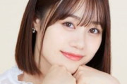 伊藤美来さん、スピリッツの表紙を飾る！！