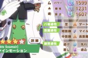 【ウマ娘】スピ3の踏み方、わかってきたかも…？
