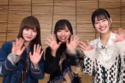 新ユニット『キズナーズ』爆誕！日向坂46加藤史帆×齊藤京子×佐々木美玲、明日1/26放送『セルフ Documentary of 日向坂46』メッセージ動画が公開！