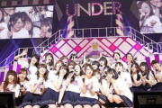 【乃木坂46】おまえら、アンダー制度ってぶっちゃけどう思ってる？？？