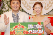 「スーパーマリオクラブ」司会を務めた渡辺徹さん、敗血症のため死去　61歳