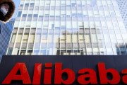 中国当局、アリババに3000億円の罰金　独禁法違反で