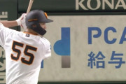 巨人・秋広優人(20)、3試合連続マルチ安打で.347