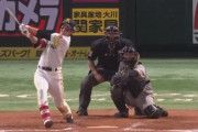 栗原、OP戦第2号ソロホームラン　調子あがってきたか！？