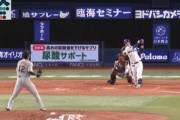 【悲報】巨人投手陣、坂本のHR王を全力で阻止