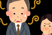 夏は体臭が話題になるけど、体臭の正体って何なの？